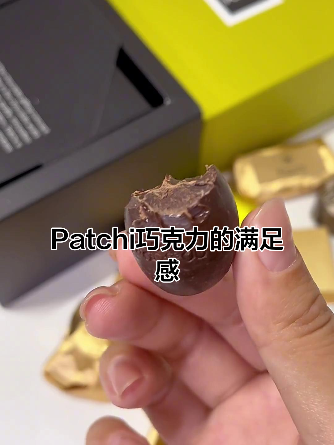 买Patchi巧克力,吃上一口就让人心满意足