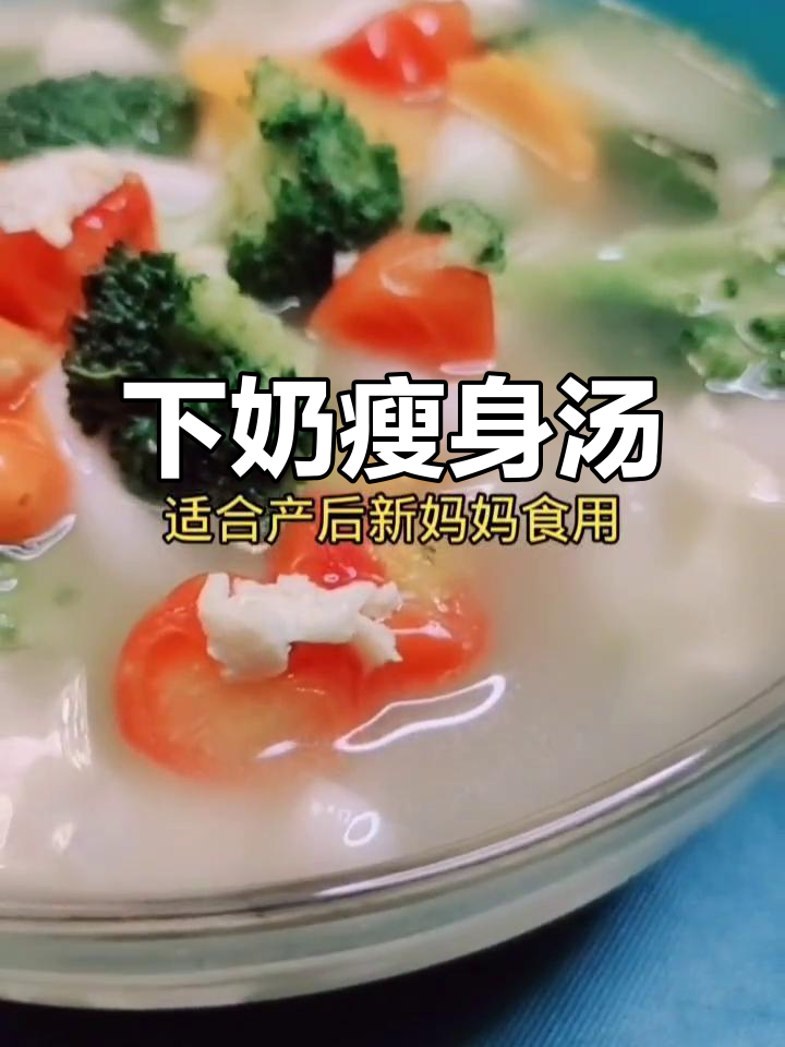产后恢复必吃!丝瓜西兰花鸡蛋汤,下奶不油腻