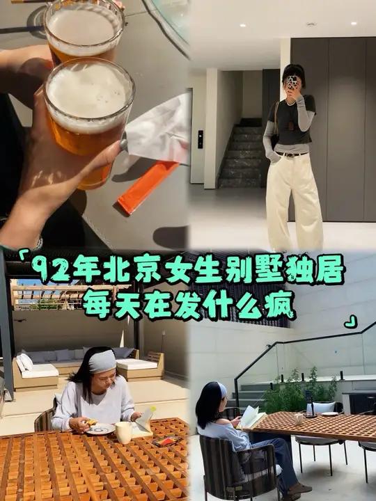 33岁不结婚女生的日常vlog。家里小院吃午饭,出门做头皮清洁,和朋友约晚饭 一个人的日子