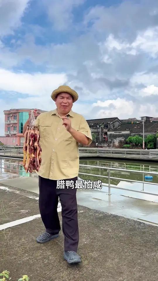 不咸,真的不咸,新鲜晒干的腊鸭腿清蒸焗饭香得很 快来一起尝个鲜腊味好货分享美食fff