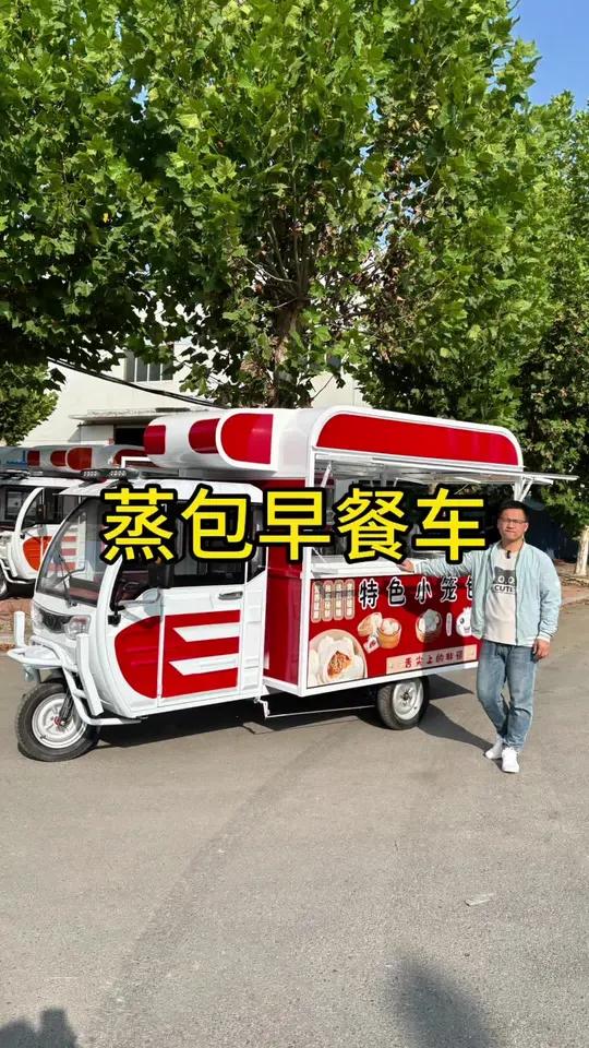 蒸包子的早餐车价格很划算!整套设备都带着!餐车定制 早餐车 包子车 蒸包车 电动餐车小吃车