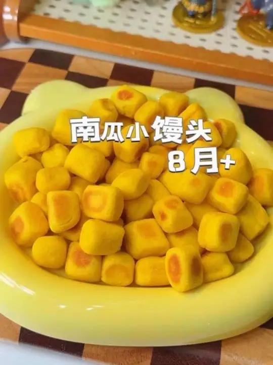 宝宝零食南瓜小馒头 要想宝宝脾胃好,发酵面食少不了,今天做这个南瓜小馒头,蓬松暄软,又香又