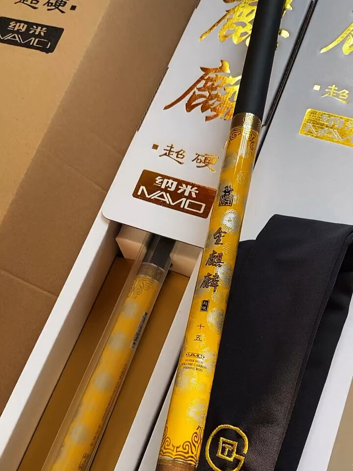 名伦金麒麟