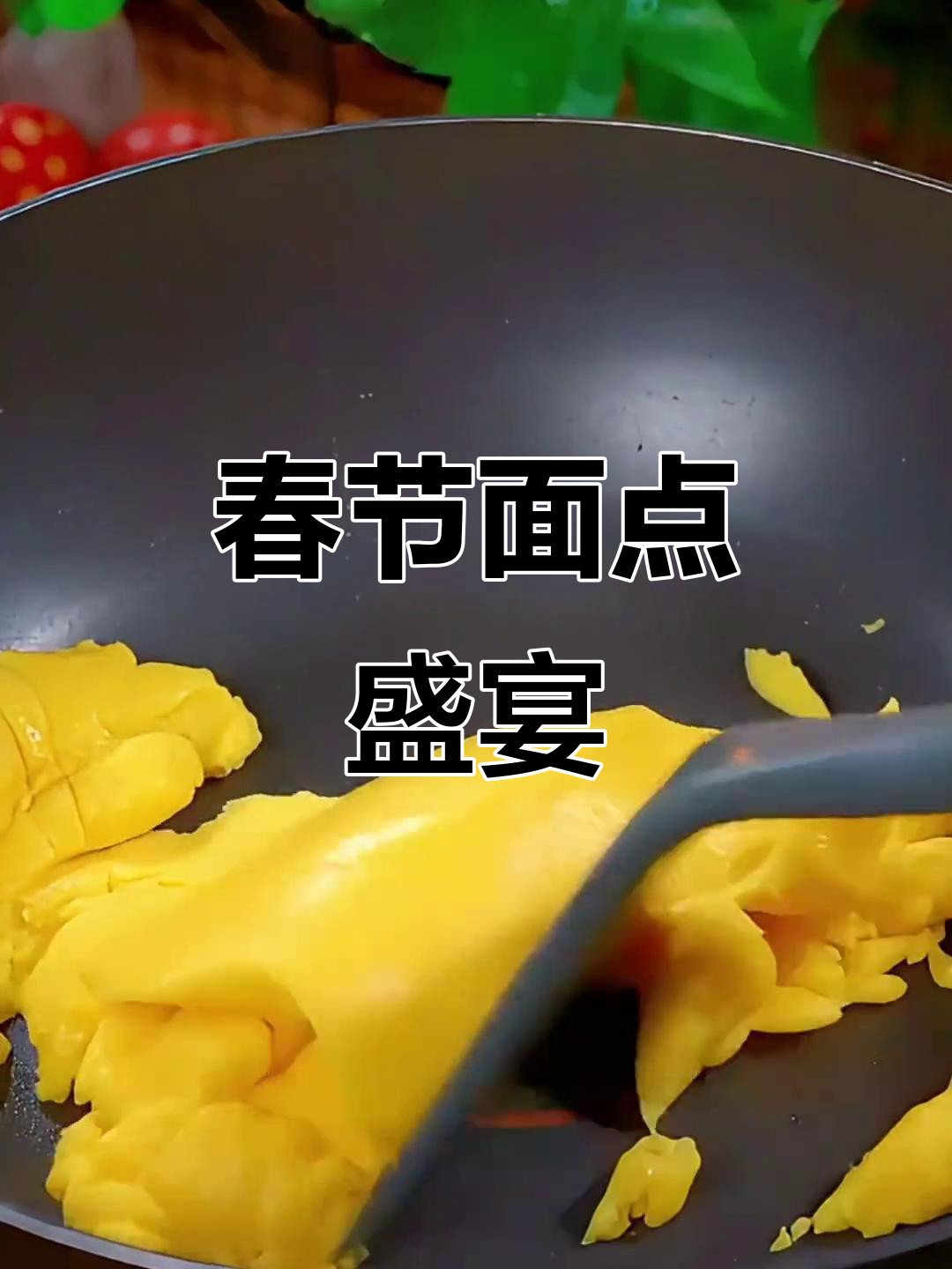 新年面食大比拼，简单又美味，每一款都让人欲罢不能！