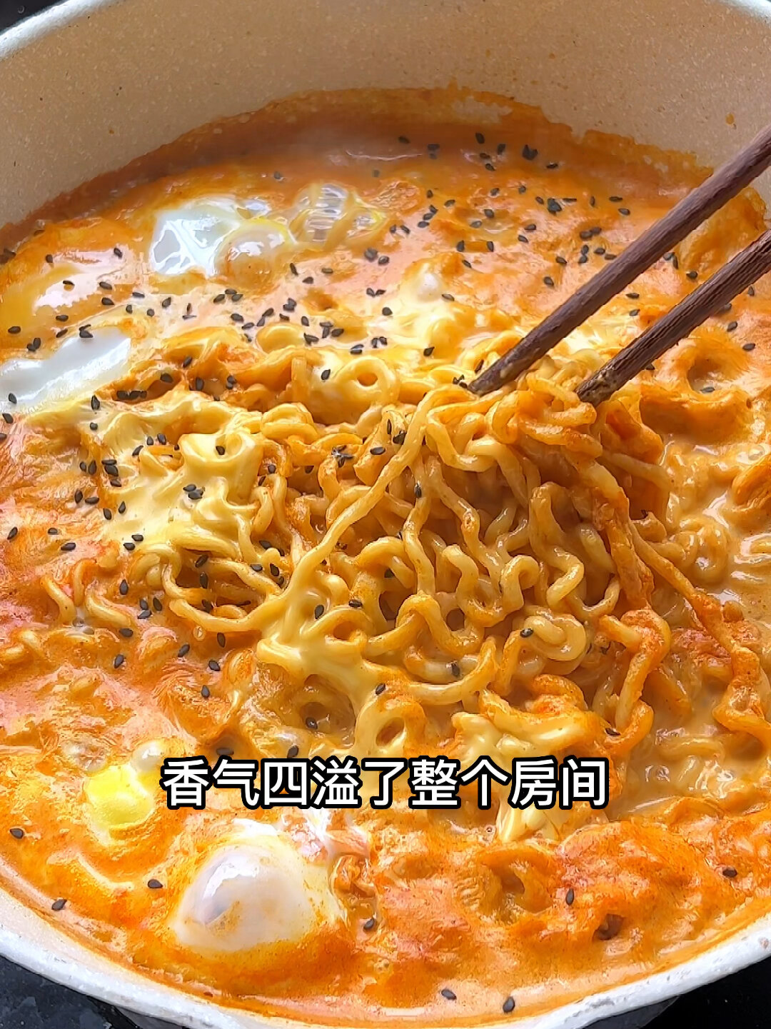 火鸡面的新吃法今天这个芝士火鸡面你一定要试试太香了