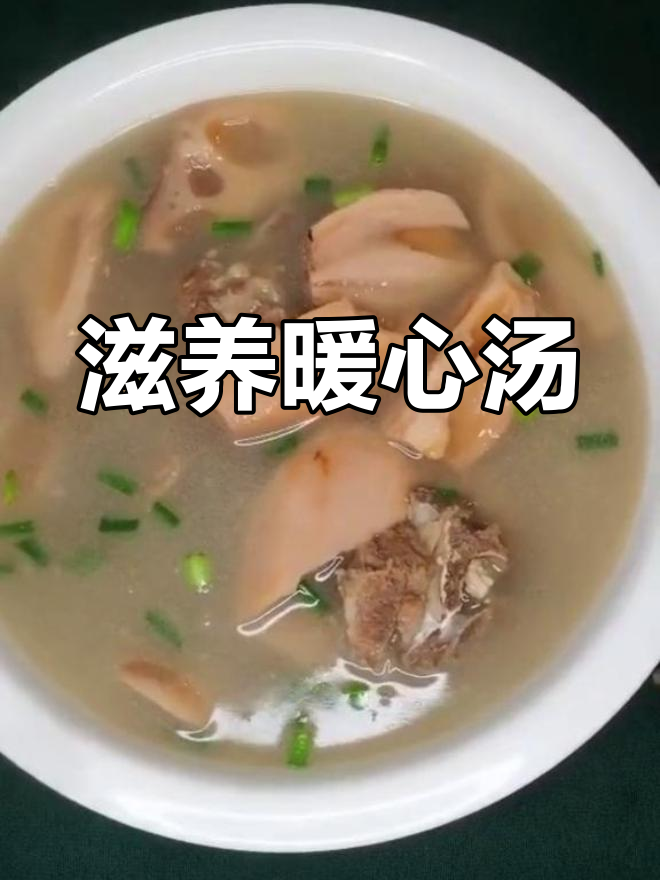 湖北排骨藕汤,滋润养血,适合冬季滋补