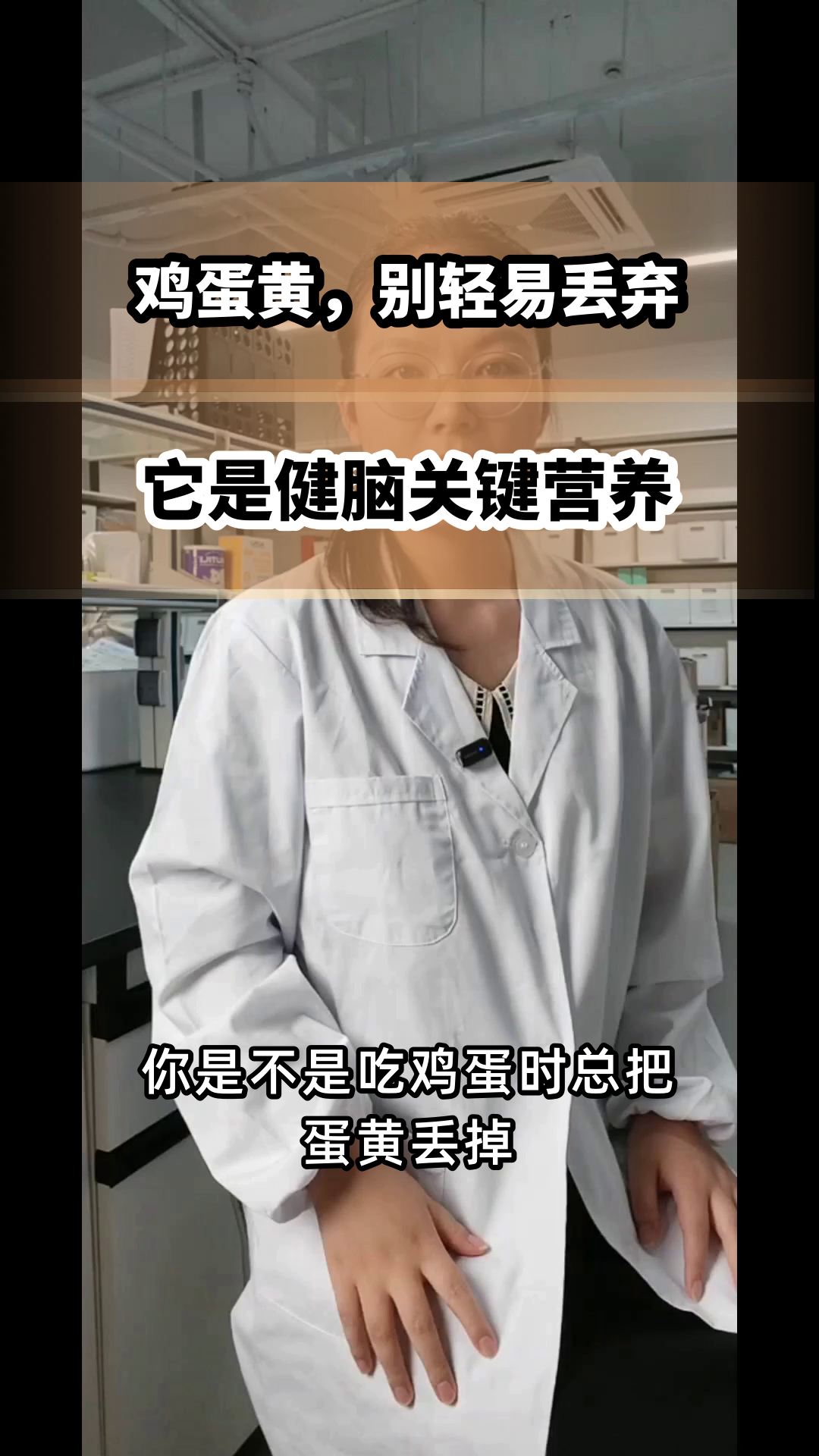 鸡蛋黄，健脑营养别丢弃