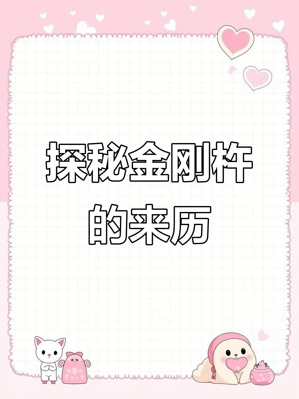 金刚杵的智慧与来历:藏传法器背后的秘密