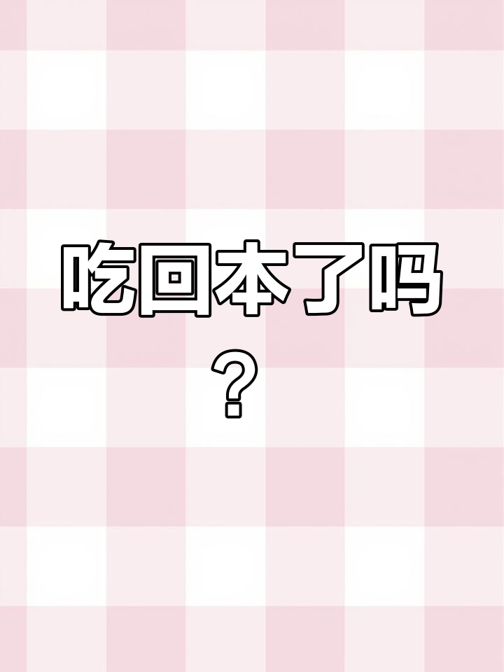 火锅自助只吃肉,西瓜大鸡柳吃到爽!值不值?