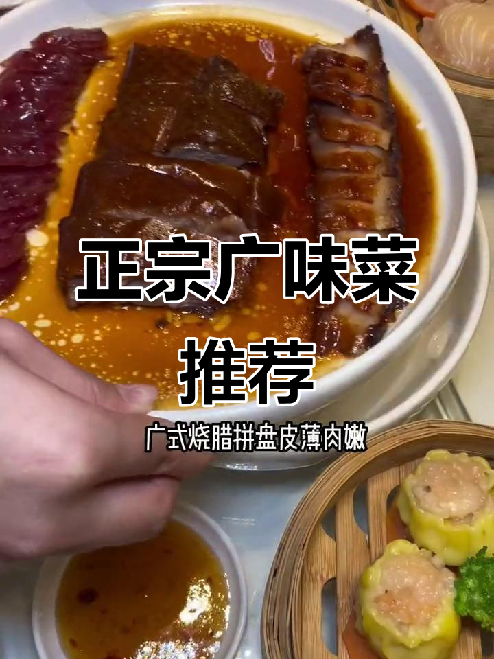 广顺兴猪肚鸡,暖心又美味!冬季必试的粤菜好味道