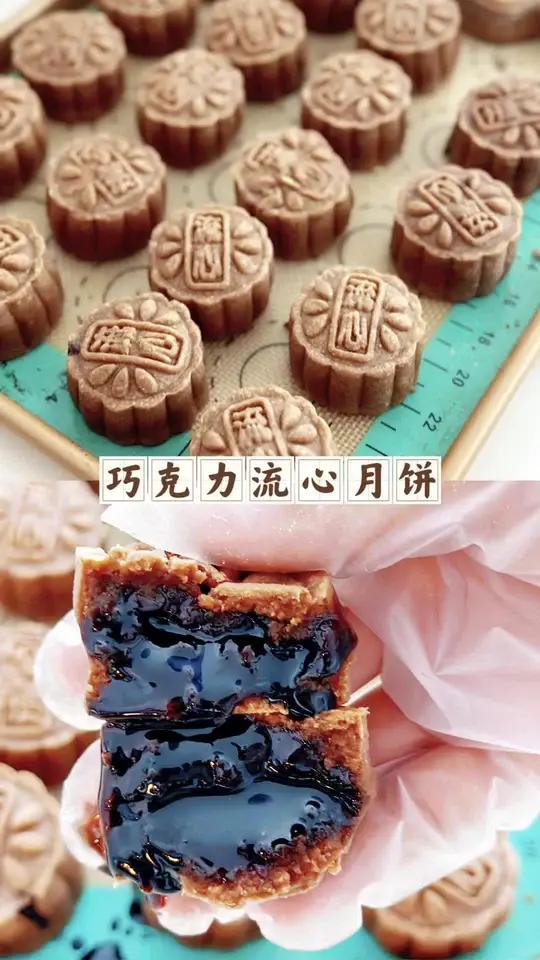 酥脆的巧克力外皮巧克力奶黄馅搭配丝滑的巧克力流心,不吃jiu这么掰开看看也流口水,巧克力控