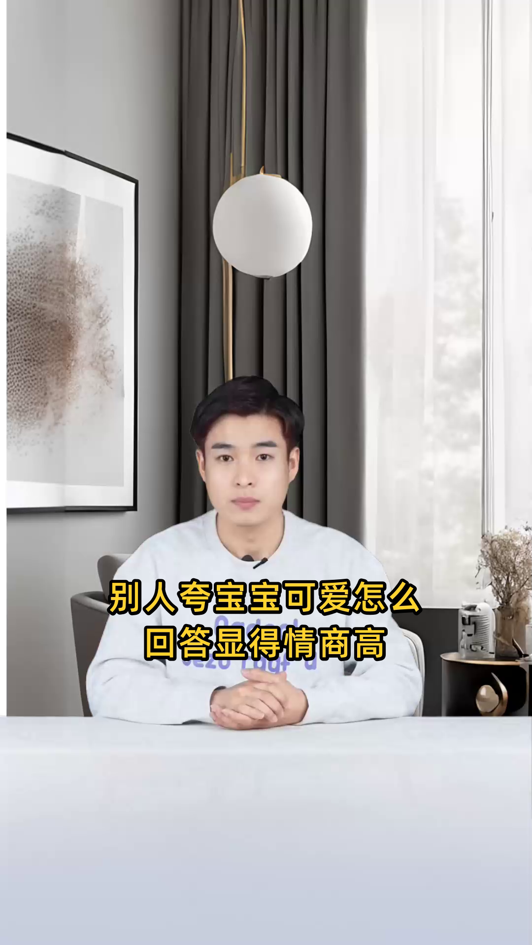 别人夸宝宝可爱怎么回答情商高