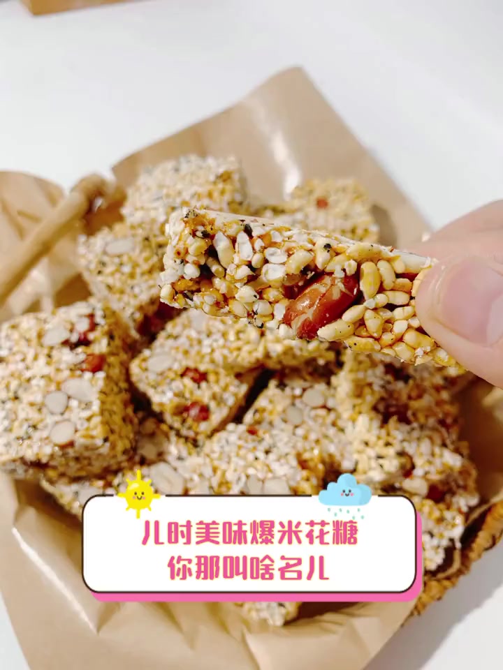 儿时美味爆米花糖,你那叫啥名儿