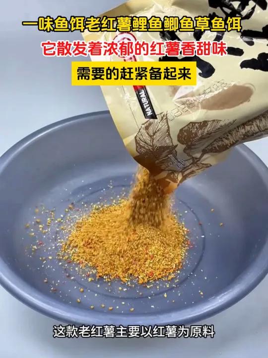 饵料用的好,鱼获少不了,钓鲤鱼推荐化氏鲤鱼饵料套餐,不分南北水域,专攻不开口,味型大而浓郁