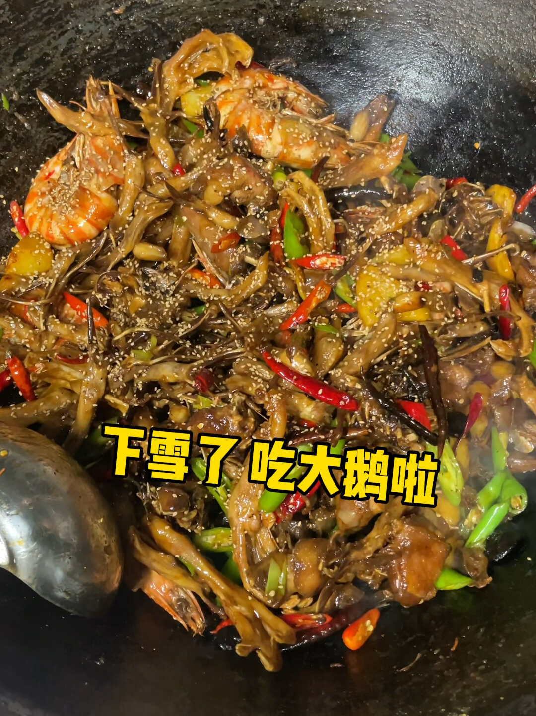 解锁新吃法 东北干煸大鹅 配大包子口水不停
