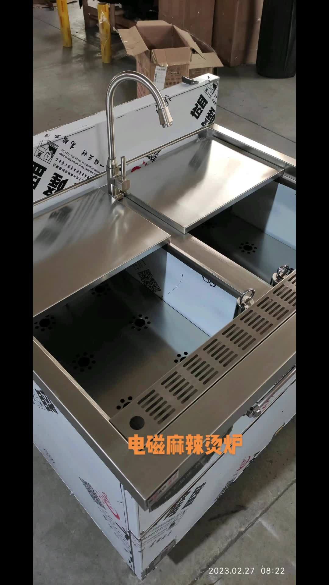 麻辣烫炉 支持定制各种款式及尺寸 餐饮设备