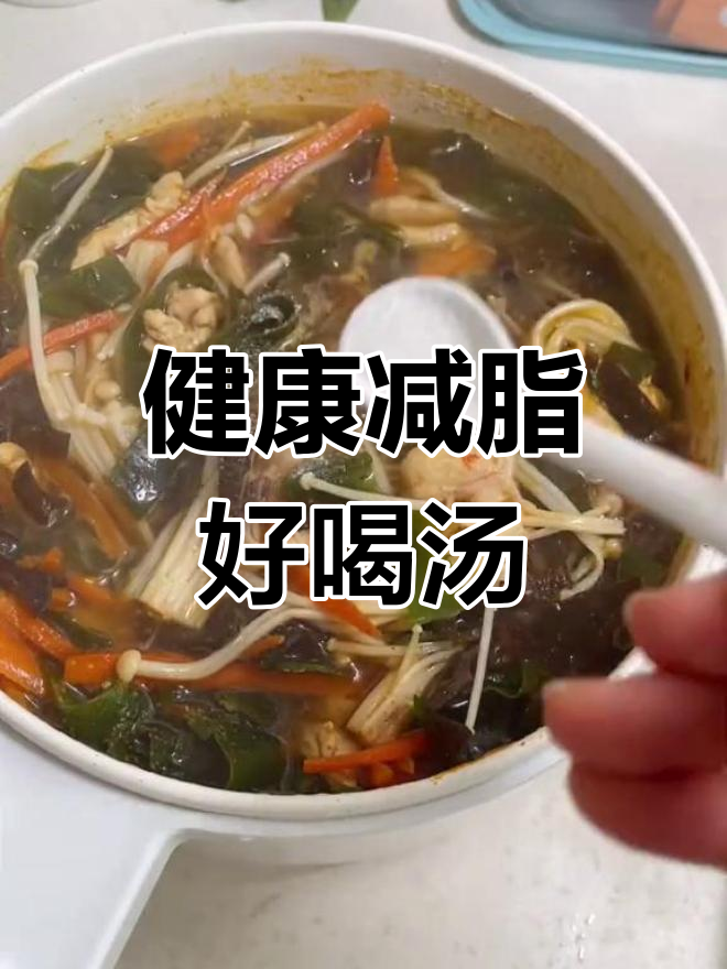 关晓彤酸辣汤,睡前不饿的秘密
