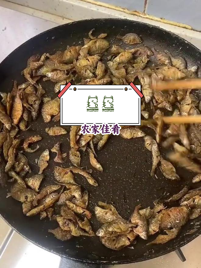 小型淡水鱼鰟鮍,酥脆美味