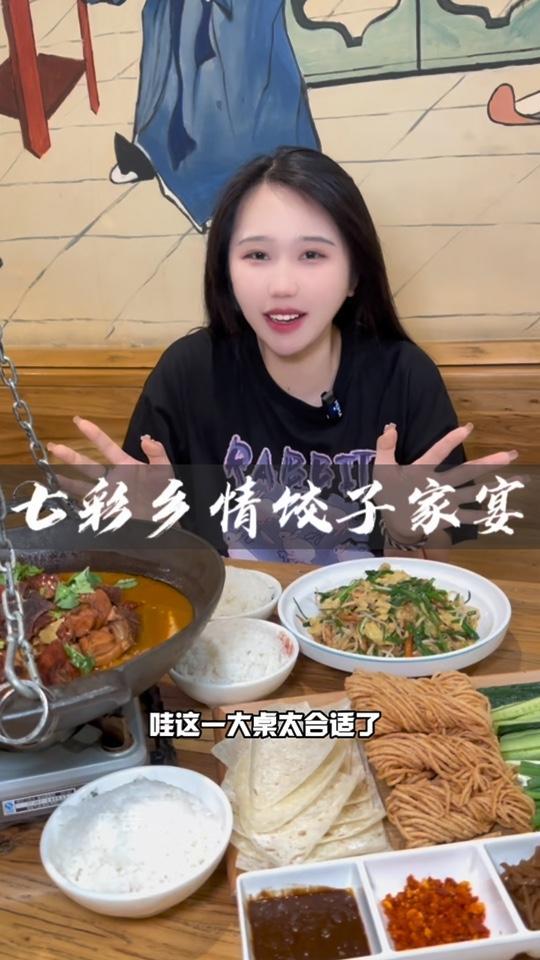七彩乡情温暖相伴,端午节就来这里办家宴吧。好吃不贵 套餐特别合适 七彩乡情饺子楼 端午美食
