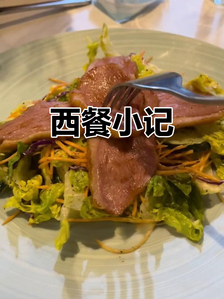 花费约100元,品尝西式美味与饮品