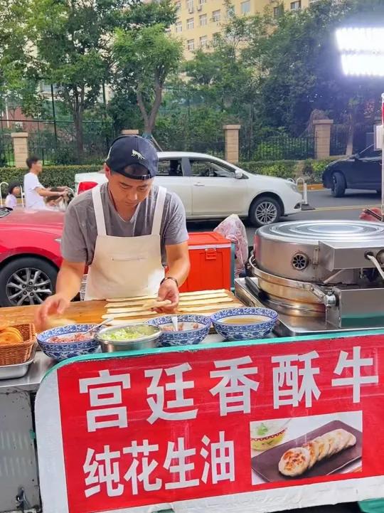香酥牛肉饼