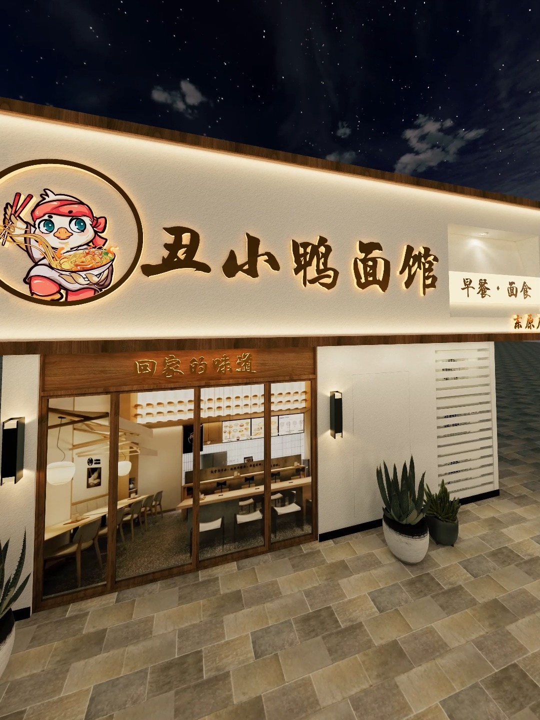 我的天丨面馆门头还可以这样,卖的还是面?