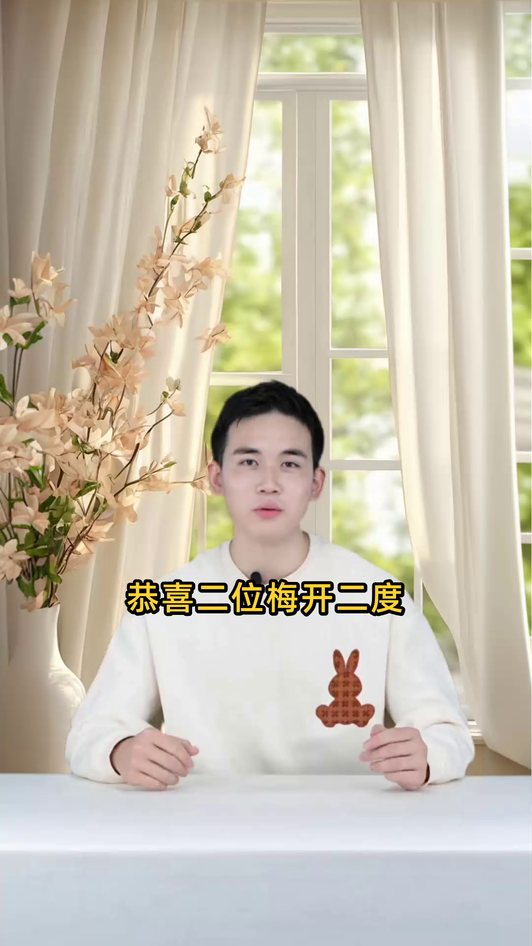 恭喜二婚的金句简短