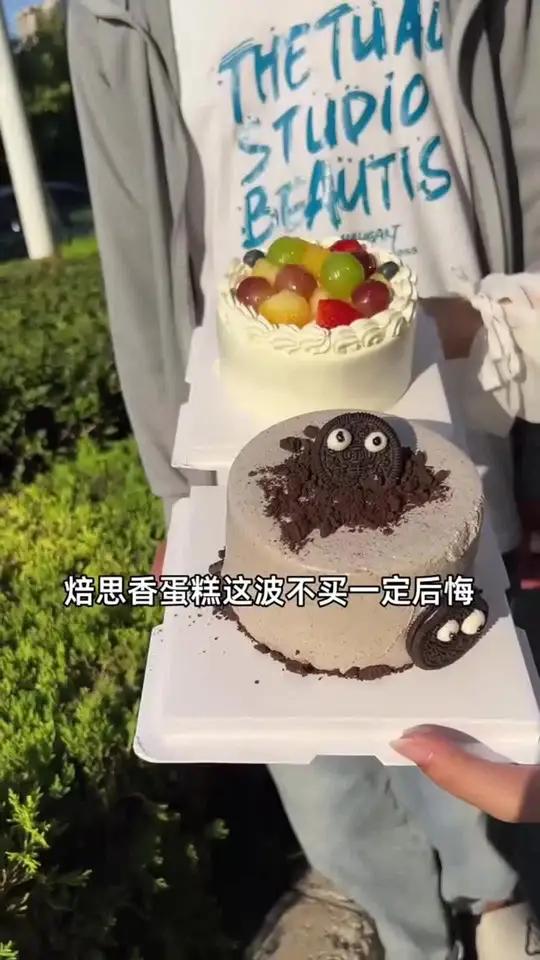 抢到就是赚到!焙思香蛋糕T68八拼冰淇淋,享甜蜜盛宴,烘焙大师匠心之作