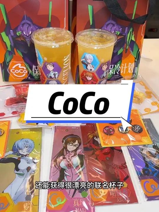还有谁没喝过CoCo的鲜百香双响炮