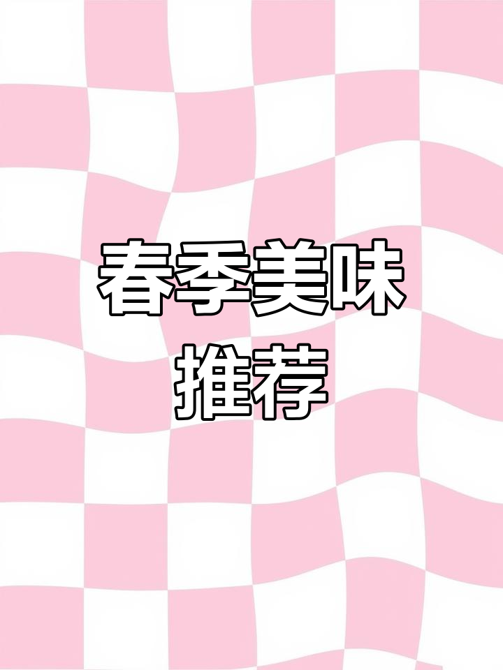 春日必试,皮皮虾炸至金黄,酥脆鲜美,唤醒味蕾!