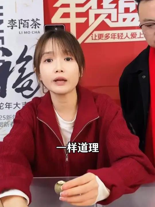 喝小青柑就找青柑妹，品质有保障！小青柑好物推荐召唤茶友