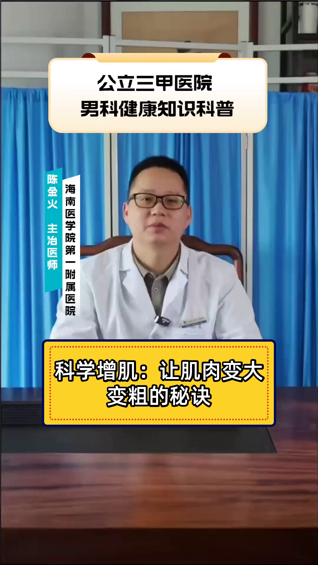 科学增肌:让肌肉变大变粗的秘诀