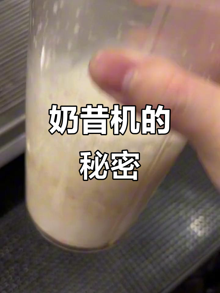 奶昔机做奶茶?了解它的真正用途,告别误区!