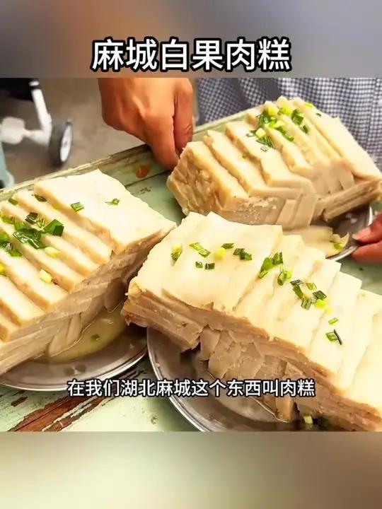 吃晚饭啦老乡～乡愁是一碗香喷喷肉糕瘦肉汤……