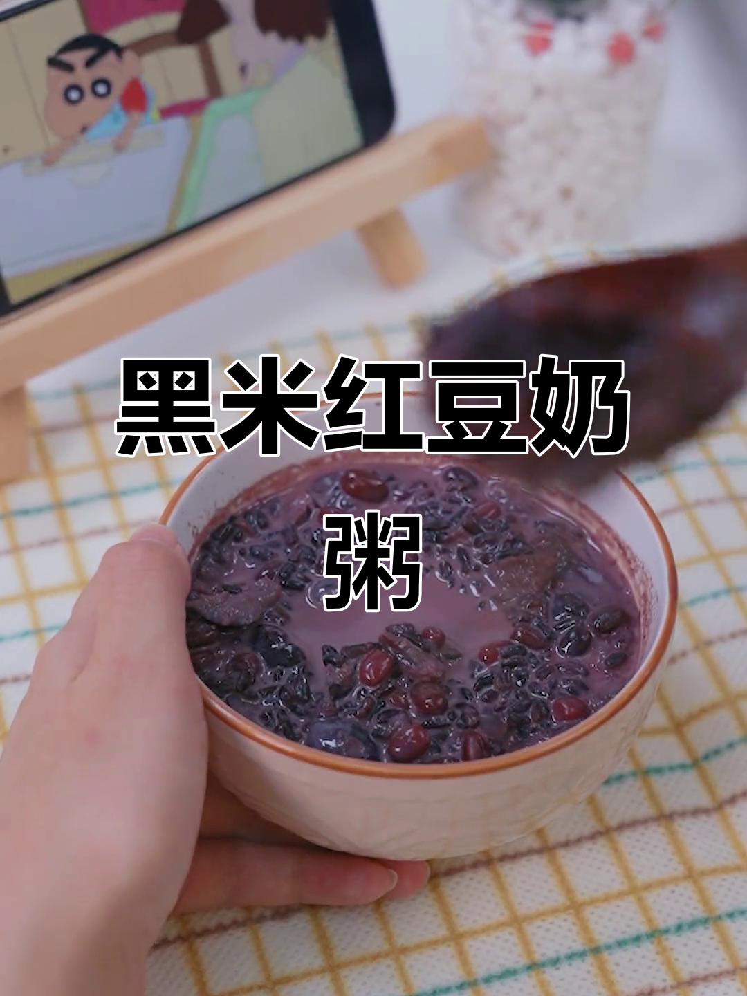 冬季暖心黑米红豆牛奶粥，喝上一口比奶茶还香甜