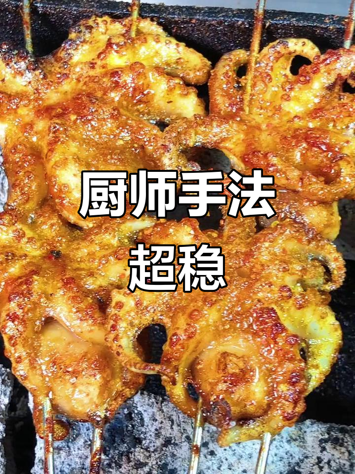 厨师炒菜翻锅稳如神，手艺不骚怎么行
