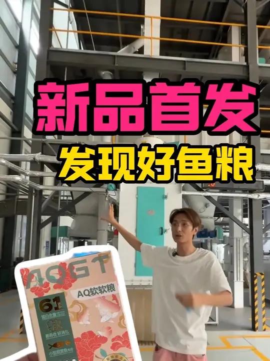 观赏鱼饲料，我算是明白了，（什么螺旋藻，虾青素，鱼粉，缓沉，红虫，丰年虾）都搞明白了，容我