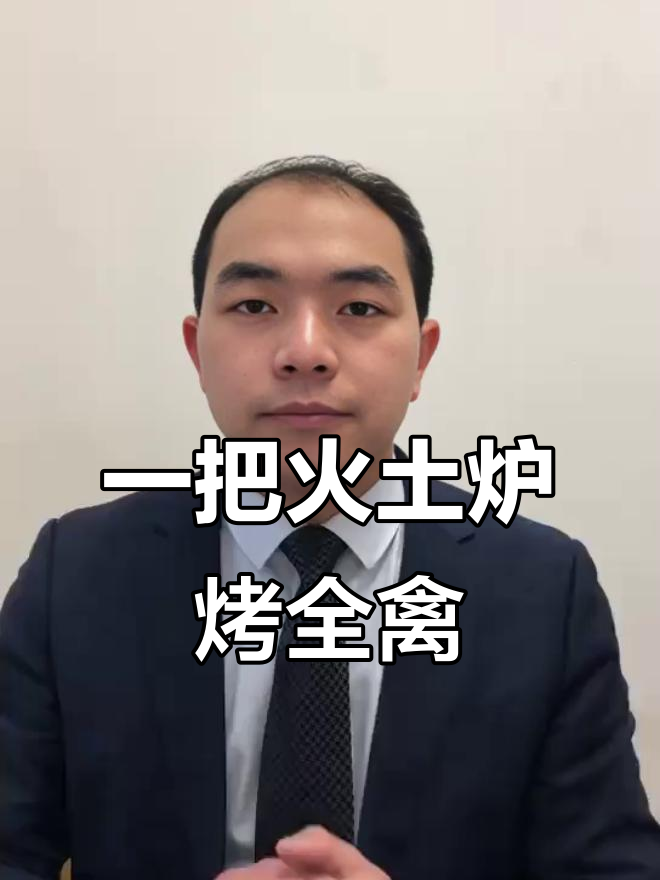 乡村土炉烤鸡,羊排兔肉一应俱全