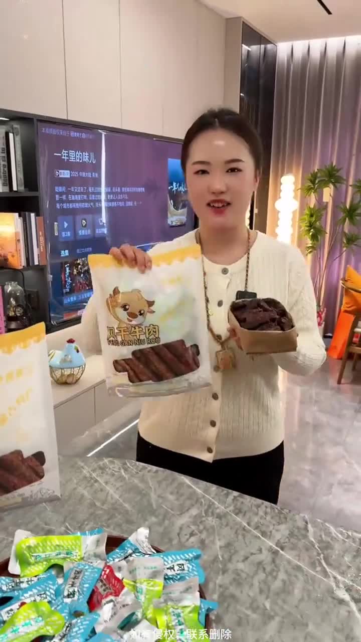 恩克叫你们这么做内蒙古的风干牛肉干 牛肉干 风干牛肉干 内蒙古牛肉干 低卡零食 解馋零食