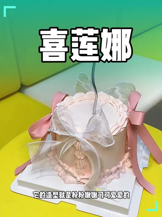 39.9一个4英寸动物奶油双层夹心蛋糕