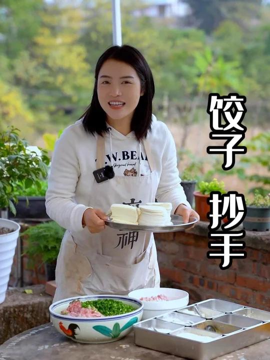 带你们看看四川人冬至怎么包饺子的