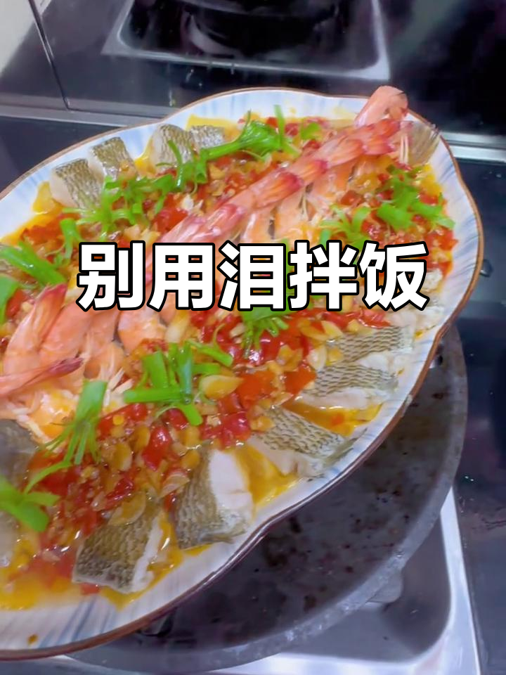 不要让眼泪拌饭,学会好好吃饭才是王道