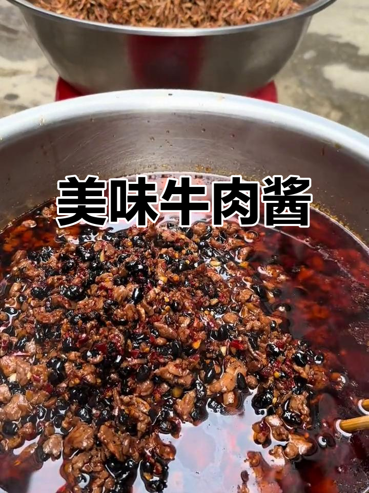 高妈妈牛肉酱,拌饭拌面绝配,回味无穷!