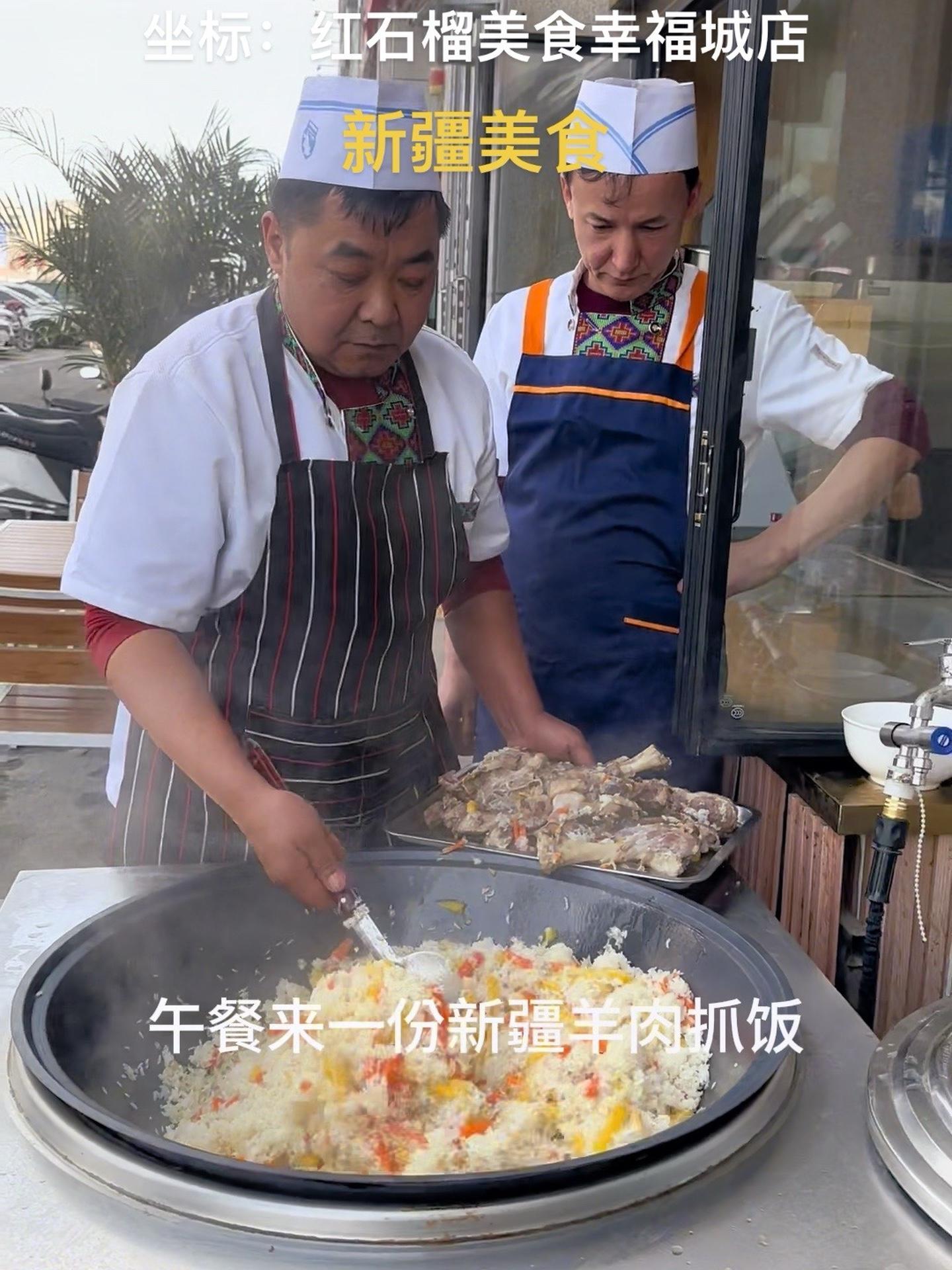 库车一日三餐满足你的味蕾 抖音美食推荐官 同城好店推荐 新疆拌面 汤面包子 新疆抓饭