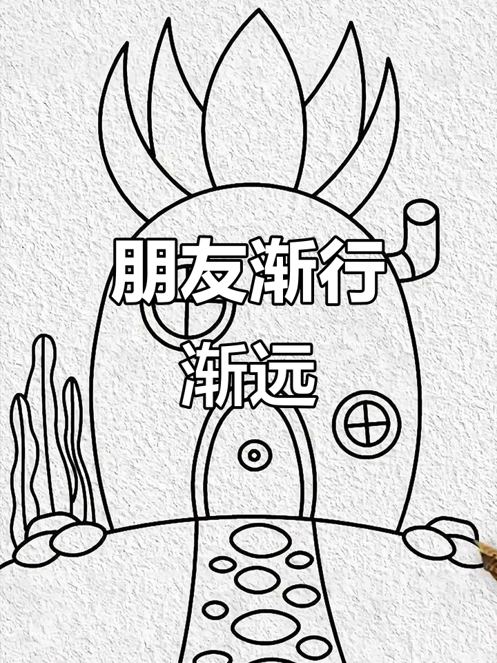 海绵宝宝和派大星的友情危机,竟然是因为这个原因!