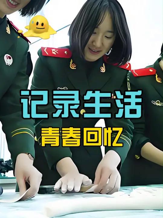 过节包饺子喽。还记得第一次过年包饺子的情景吗?大家来自五湖四海,和面的和面,调馅的调馅,擀