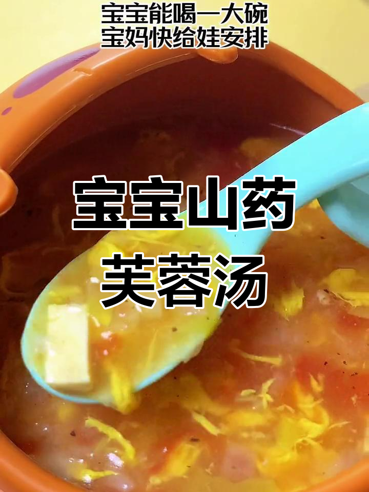 春季宝宝补钙养胃汤,营养满分