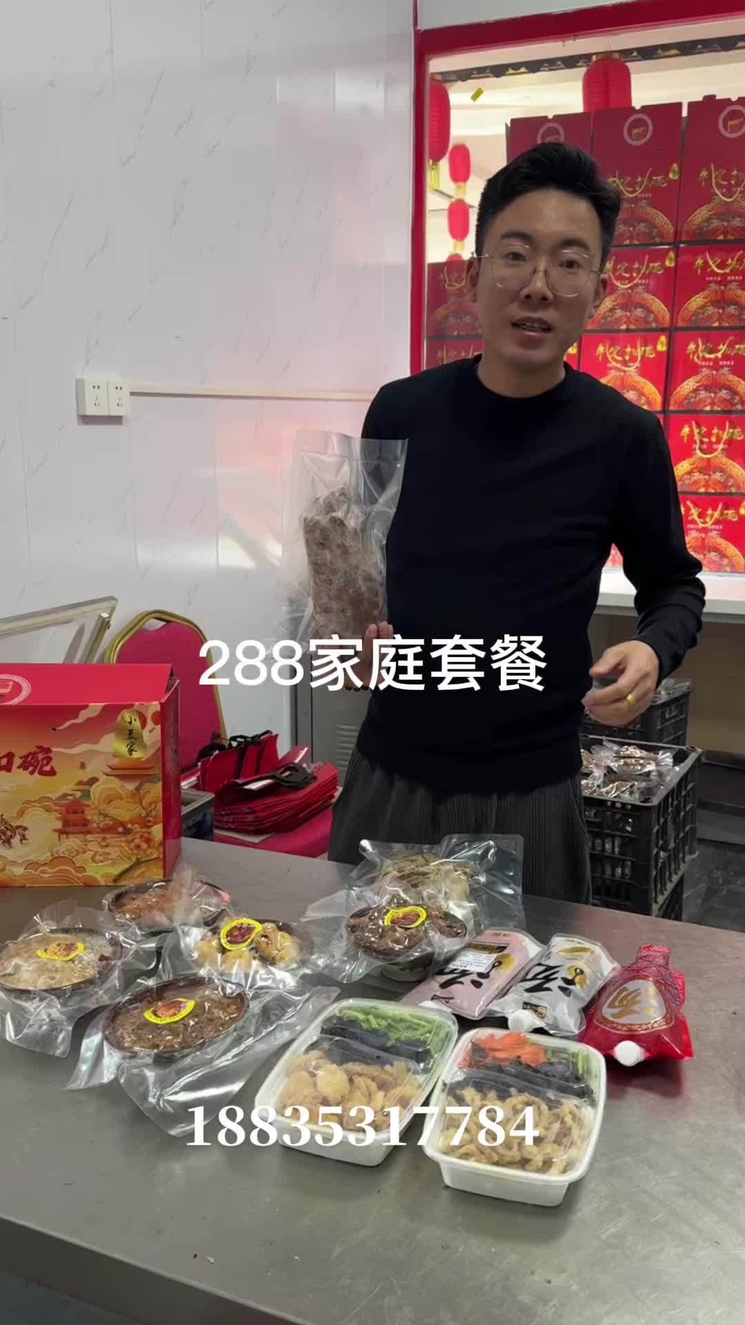 平定扣碗 正宗八大碗蒸碗 平定扣碗