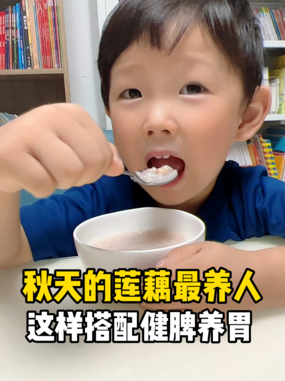 秋天的莲藕最养人,这样搭配更养脾胃