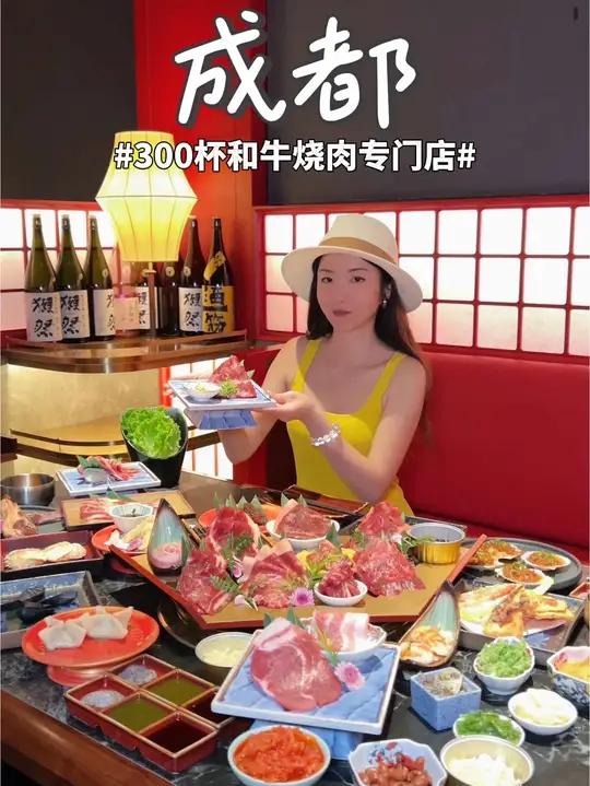 400多双人和牛放题自助,菌菇季还有季节限定美食